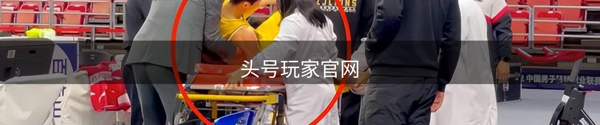头号玩家官网
